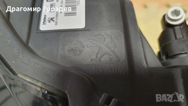 Оригинален десен фар за Peugeot 208 II , 2008 II / Пежо 208 и 2008 (2019-2023), снимка 17 - Части - 51978589