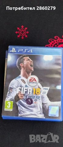 Плеистеишан 4 , снимка 4 - PlayStation конзоли - 53626730