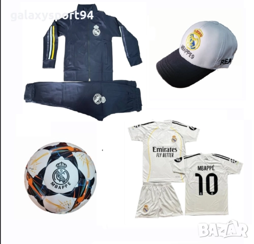 Португалия Сет Роналдо Комплект с къс ръкав, топка, шапка 2026г Нов, снимка 17 - Футбол - 51528157