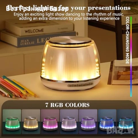 Нов Безжичен високоговорител 8W + дисплей платформа + 7 RGB светлини, снимка 5 - Bluetooth тонколони - 51108855