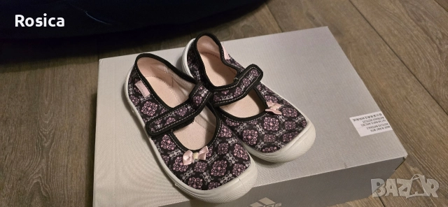 Детски пантофи 