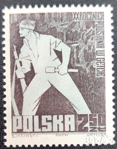 Полша - пощенски марки от 1963 г., снимка 4 - Филателия - 54154793