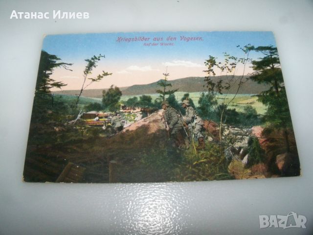 Стара пощенска картичка Първа световна война 1914 - 1915г., снимка 2 - Филателия - 46412388