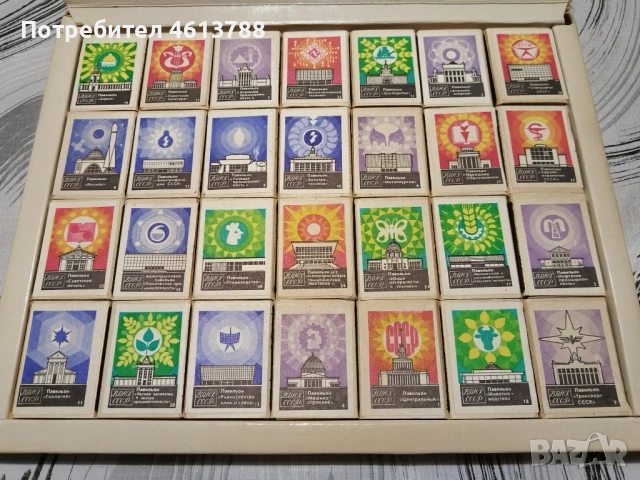 Руски кибрити, снимка 4 - Колекции - 53076398