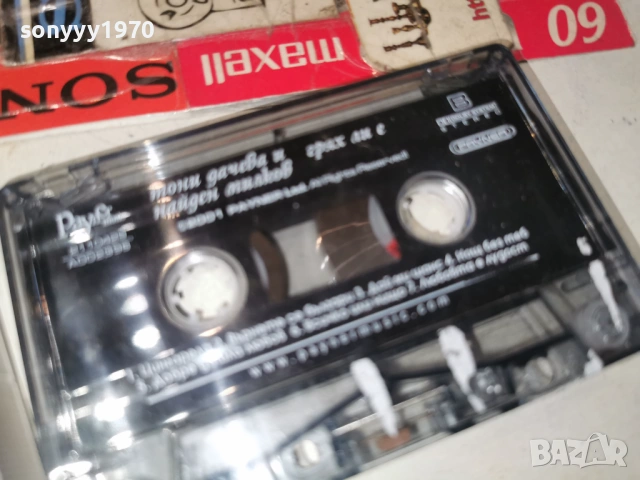 ТОНИ ДАЧЕВА И НАЙДЕН МИЛКОВ 0204261617H2E6R, снимка 11 - Аудио касети - 54067739