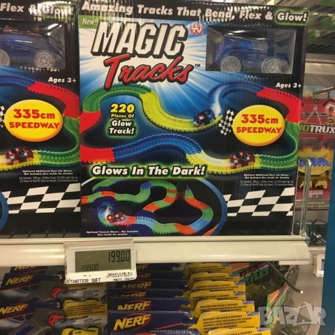 Детска светеща писта