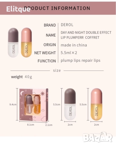 Комплект балсами за грижа за устни за ден и нощ , снимка 10 - Други - 52787503