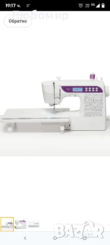 Viola Atelier E215 Електронна шевна машина с разтегателна маса, допълнително зашита

