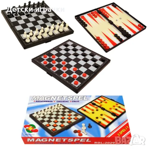 Магнитна игра 3в1 шах, табла и дама