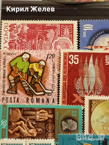 Стари пощенски марки без печат СПОРТ, ЖИВОТНИ, ЛИЧНОСТИ за КОЛЕКЦИЯ 52075, снимка 4 - Филателия - 53208289