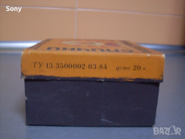 Стар съветски колекционерски кибрит., снимка 5 - Антикварни и старинни предмети - 53664070