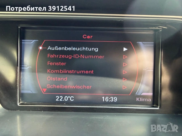 Ауди А4 Авант, в много добро състояние, снимка 13 - Автомобили и джипове - 53733535
