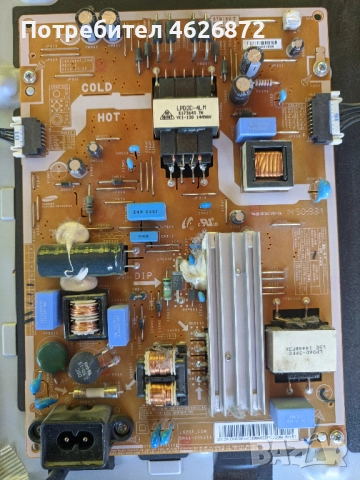 SAMSUNG UE40H5030AW-BN41-02098B-BN44-00698A-RUNTK 5538TP , снимка 8 - Части и Платки - 52979410