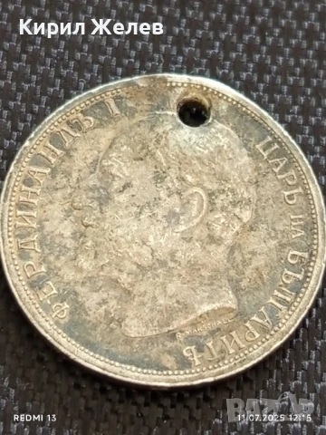 Сребърна монета 1 лев 1913г. Царство България продупчена за НАКИТ, НОСИЯ, КОЛЕКЦИЯ 30352, снимка 8 - Нумизматика и бонистика - 50985441