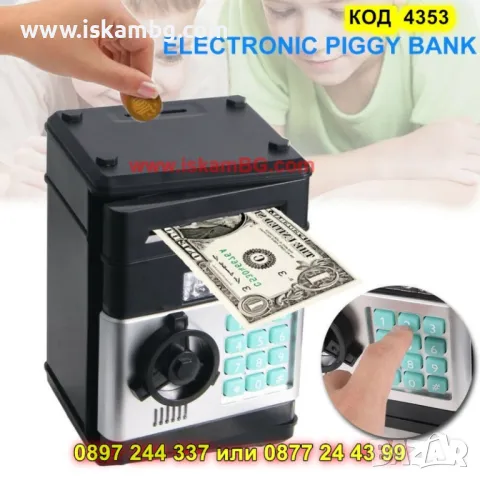 Сейф касичка за пари и монети - черна - КОД 4353, снимка 3 - Образователни игри - 49984994