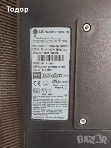 монитор LG Flatron L1750SQ-SN, снимка 3 - Монитори - 50071923