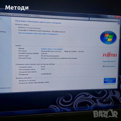 Fujitsu ESPRIMO Q1500 Intel® Celeron® 2 GB DDR2-SDRAM 160 GB Intel® GMA 4500MHD Windows 7 Home , снимка 8 - За дома - 45559554