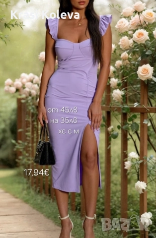 Налични модели., снимка 18 - Други - 52219227