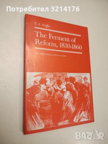 Yankee Reformers In the Urban Age. Social reform in Boston 1880-1900 - Arthur Mann, снимка 6 - Специализирана литература - 47892503