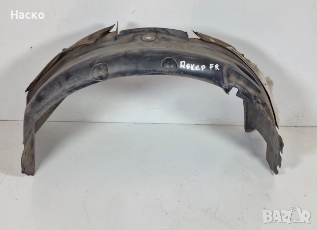 Преден Десен Подкалник Dacia Dokker Lodgy Дачия Докер Лоджи 638402753R