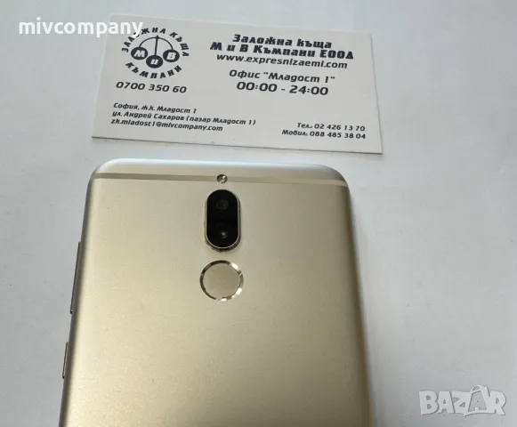 Huawei Mate 10 Lite 64/4GB, снимка 5 - Huawei - 48027193