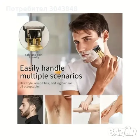 Професионална машинка за подстригване на Едро и на дребно нови и налични, снимка 3 - Фризьорски принадлежности - 49626888