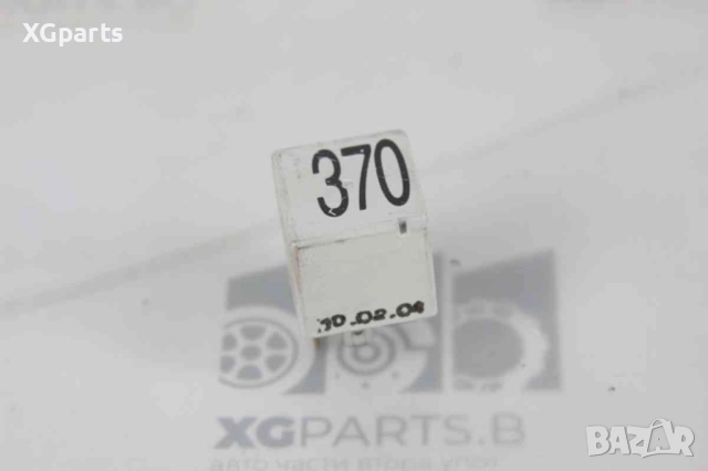 Реле 370 за Audi A6 C5 2.5tdi 180 к.с. (1997-2005) 8D0951253