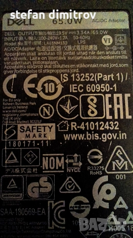 Dell, 19.5V/65W/3.34A, жак (7.4 mm), 65W включва захранващ кабел , снимка 8 - Лаптоп аксесоари - 52684885