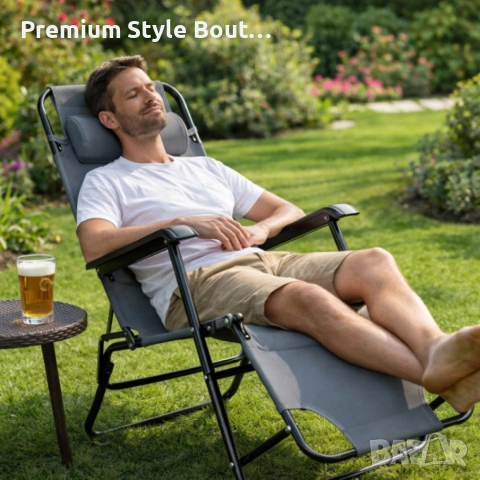 Сгъваем сив шезлонг с възглавница - стилен и функционален, снимка 3 - Други стоки за дома - 54029970