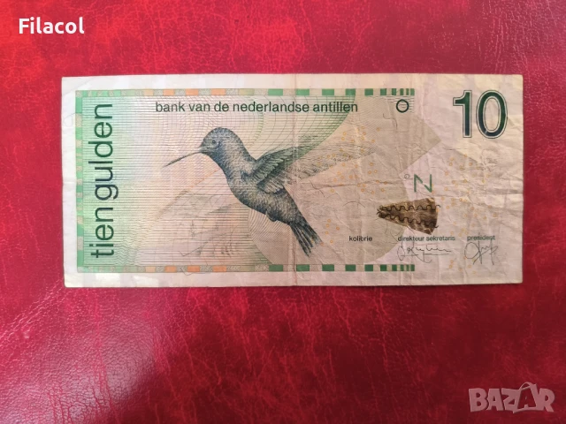 Нидерландски Антили 10 гулдена 1998 година