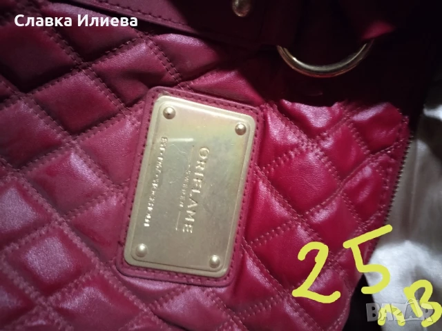 За любителите на голями чанти