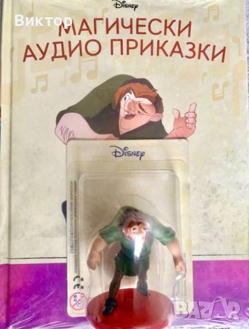 Магически аудио приказки Брой 19 - “Гърбушкото от Нотр Дам” Disney, снимка 1 - Детски книжки - 45648152