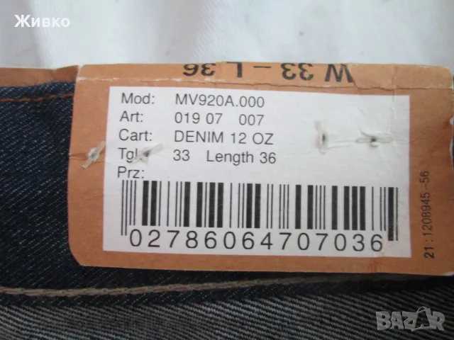 REPLAY нови, с етикет сини мъжки дънки размер 33., снимка 4 - Дънки - 50407312