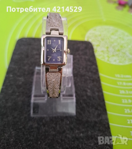 дамски часовник