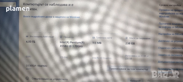 Лаптоп Lenovo G50-70, снимка 5 - Лаптопи за дома - 51966012