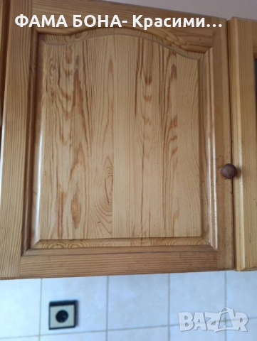 кухненски шкаф горен малък