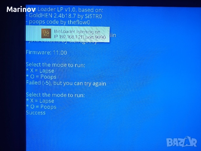 Blu-ray Jailbreak Диск за Playstation 4 PS4 9.0 - 12.52, снимка 5 - Игри за PlayStation - 52536776