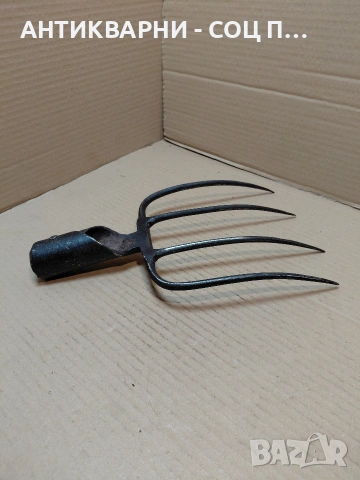 Соц Стара Ръчно Кована Вила За Сено. НОМЕР 742., снимка 7 - Антикварни и старинни предмети - 54220905