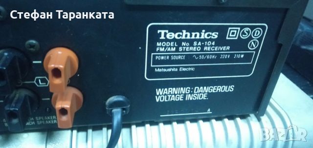 Усилвател  със тунер Technics , снимка 6 - Ресийвъри, усилватели, смесителни пултове - 46816004