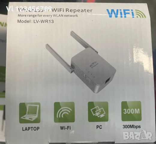 Усилвател/рипиитър/ за Wi-Fi мрежа LV-WR13, 300mbps,1 LAN Port, снимка 1 - Рутери - 47041365