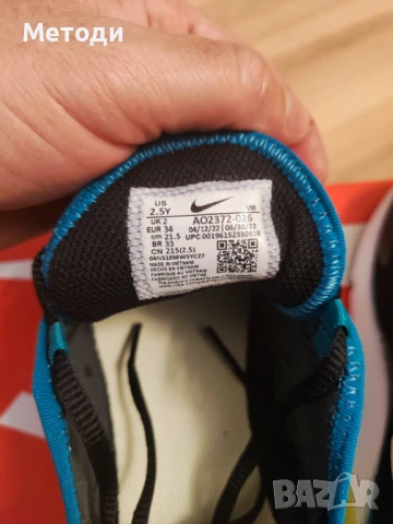 Оригинални Детски Маратонки NiKe -НОВИ, снимка 5 - Детски маратонки - 50651953