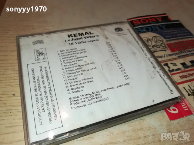 KEMAL I JUZNI VETAR CD 2505250638, снимка 2 - CD дискове - 50416581