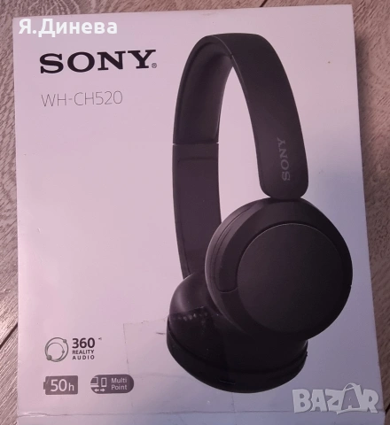 Безжични слушалки Sony WH-CH 520