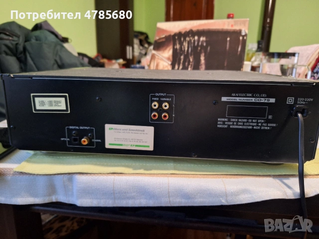 AKAI CD 79 , снимка 2 - Аудиосистеми - 54069170