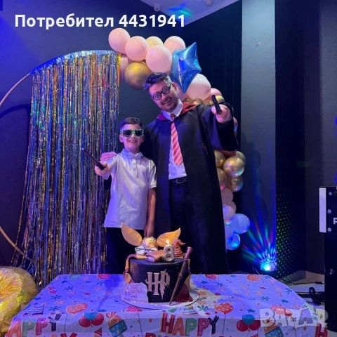 Аниматор - Хари Потър