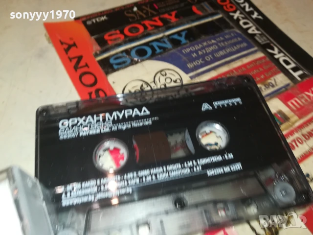 ОРХАН МУРАД-ОРИГИНАЛНА КАСЕТА 1908251750, снимка 8 - Аудио касети - 51420643