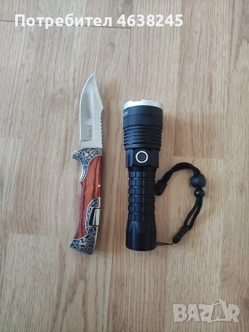 сгъваем нож + мощен фенер : 50 лв