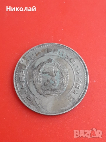 монета 10 стотинки 1974г. с матричен дефект, снимка 2 - Нумизматика и бонистика - 52109374