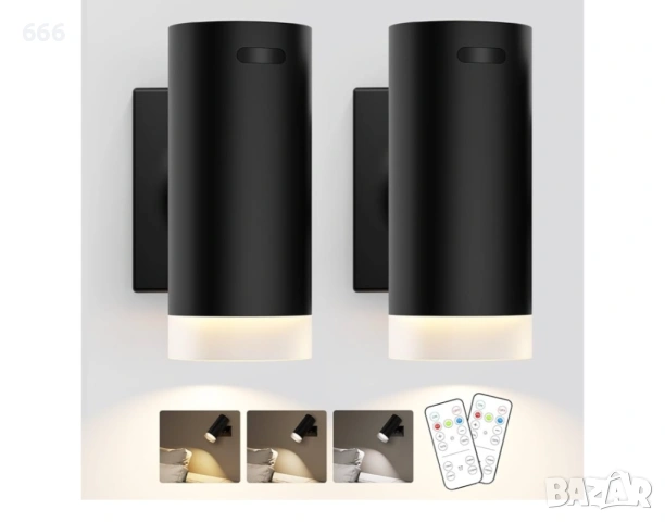 LED стенни лампи, комплект от две стенни лампи с акумулаторни батерии, 12RGB и 3CCT димируеми,