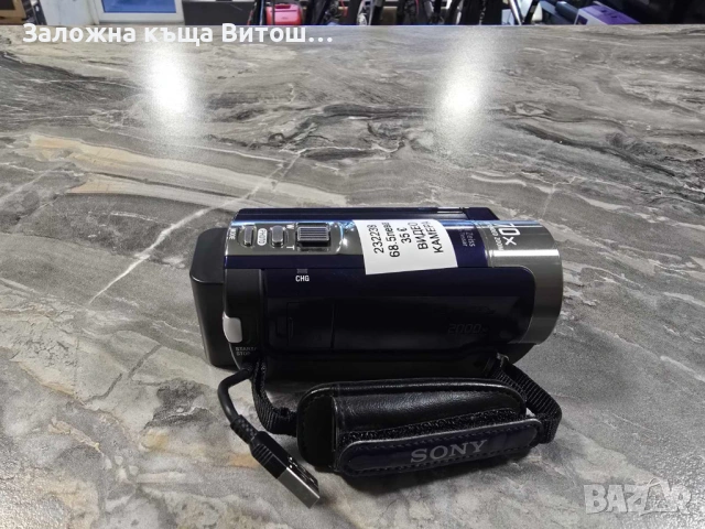 Видео камера Sony  DCR-SX65E , снимка 3 - Камери - 53575272